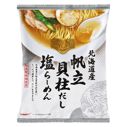 北海道産　ホタテ貝柱だし　塩ラーメン