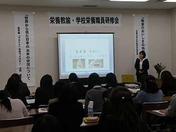 滋賀県栄養教諭学校職員研究会
