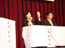 島根県岐南町講演