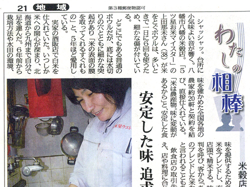 京都新聞
