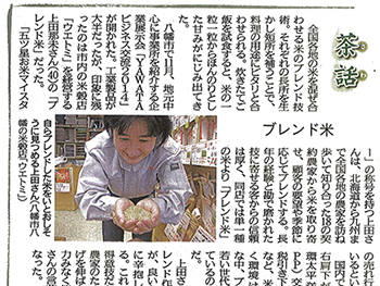 京都新聞