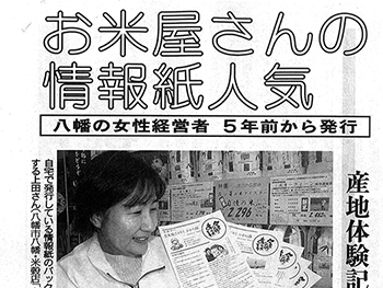 京都新聞
