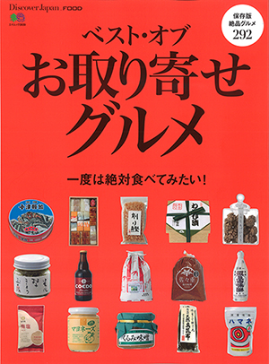 京都文教短期大学