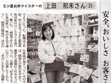京都新聞