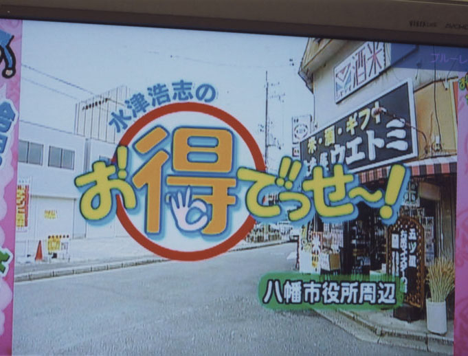 取材
